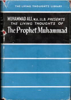The Prophet Muhammad.