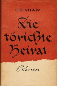 Die törichte Heirat : Roman.