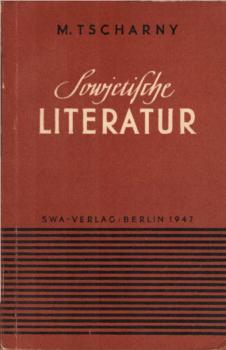 Sowjetische Literatur.