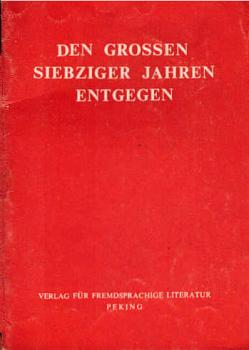 Den grossen siebziger Jahren entgegen : Leitartikel d. Renmin Ribao, Hongqi u. Jiefangjun Bao z. Neujahrstag 1970