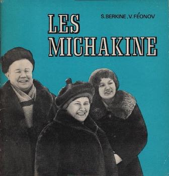 Les Michakine