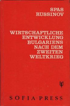 Wirtschaftliche Entwicklung Bulgariens nach dem Zweiten Weltkrieg.