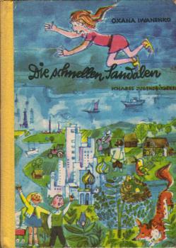 Die schnellen Sandalen und andere Märchen.
