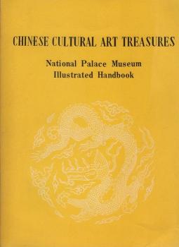 Chinese cultural art treasures, National Palace Museum : illustrated handbook