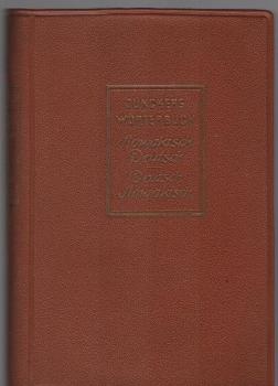 Slowakisch-deutsches und deutsch-slowakisches Wörterbuch : Mit Ausspracheanleitg.