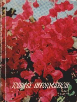 Tourist Informatino U.A.R. Egypt