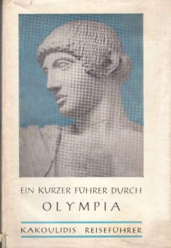 Ein kurzer Führer durch Olympia.