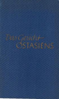 Das Gesicht Ostasiens.