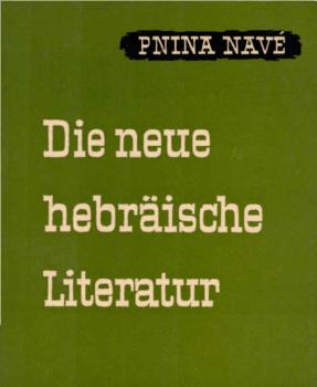 Die neue hebräische Literatur.