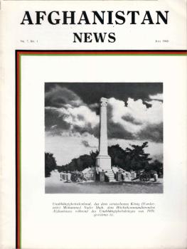 Afghanistan News ; Nr. 7, Bd. 1. Juli 1960.