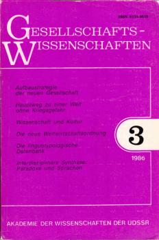 Gesellschaftswissenschaften ; Nr. 3, 1986. Thema u.a.: Aufbaustrategie der neuen Gesellschaft