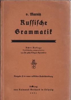 Russische Grammatik auf wissenschaftlicher Grundlage f. prakt. Zwecke.