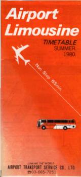 Airport Limousine Japan Timetable Summer 1980.