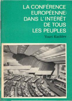 La Conférence européenne : dans l'intérêt de tous les peuples