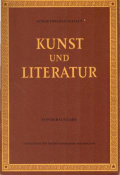 Kunst und Litratur. Sonderdruck des Artikels.