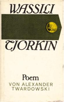 Wassili Tjorkin : Ein Poem.