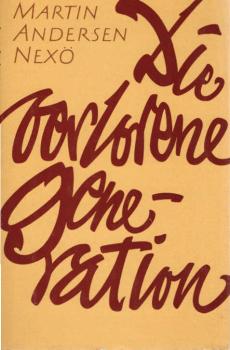 Die verlorene Generation.