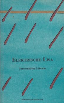 Elektrische Lisa : neue russische Literatur.