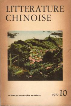 Littérature Chinoise No. 10, 1977., Le soleil qui monte (piece de theatre).