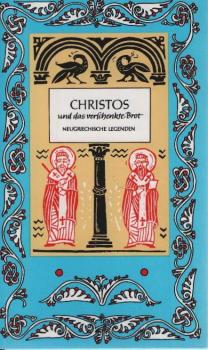 Christos und das verschenkte Brot : neugriechische Volkslegenden und Legendenmärchen.