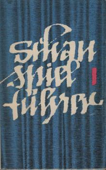 Schauspielführer; Teil: Bd. 1., Antike, italienische, spanische, englische und französische Dramatik.