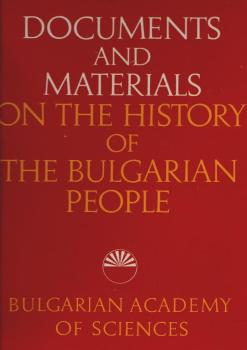 Documents and Materials on the History of the Bulgarian People