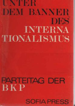 Unter dem Banner des Internationalismus : X. Parteitag d. Bulgar. Kommunist. Partei; Dokumente u. Reden; 20. - 25. April 1971.