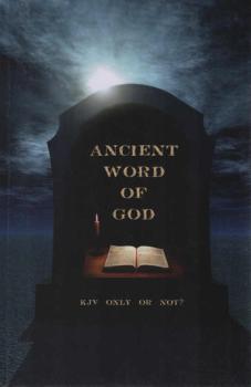 Ancient Word of God: KJV Only or Not?