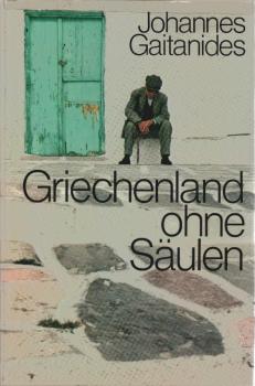 Griechenland ohne Säulen.
