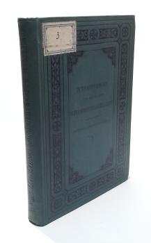 Verhandlungen der Deutschen Dermatologischen Gesellschaft. Zweiter und dritter Congress.