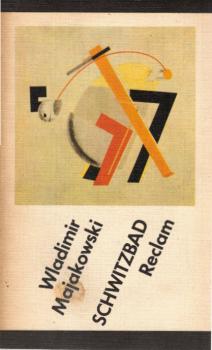 Schwitzbad : mit Dokumenten u. Aufsätzen im Anh. ; [aus d. Russ.].