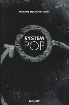 System Pop.