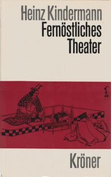 Fernöstliches Theater.