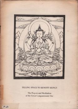 Filling Space to Benefit Beings. The Prayers and Meditation of the Great Compassionate One