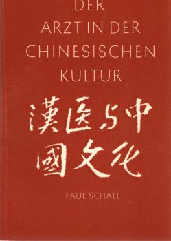 Der Arzt in der chinesischen Kultur.