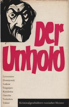 Der Unhold : Kriminalgeschichten russischer Meister.