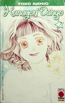 Mille Emozioni 2. Agosto 2002. Hanayori Dango.