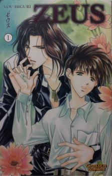 Higuri, YÅ«: Zeus; Teil: Vol. 1