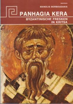 Panhagia Kera : byzantinische Fresken in Kritsa