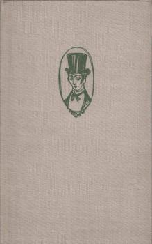 Tagebuch eines jungen Edelmannes.