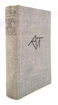 Die Insel des zweiten Gesichts. Aus den angewandten Erinnerungen des Vigoleis.