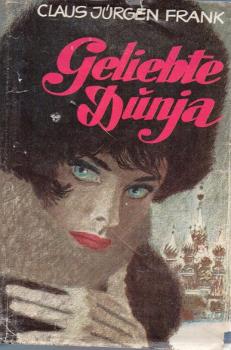 Geliebte Dunja : Roman.