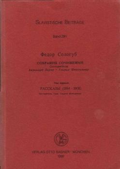 Sologub, Fedor: Sobranie socinenij; Teil 1., Rasskazy : (1894 - 1908).