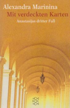 Mit verdeckten Karten : Roman ; [Anastasijas dritter Fall].