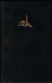 Die Erniedrigten und Beleidigten : Roman in 4 Teilen u. e. Epilog. Band 1.