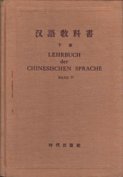 Lehrbuch der Chinesischen Sprache. Teil: Band 2.
