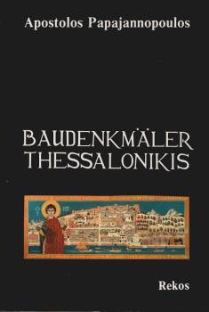 Baudenkmäler Thessalonikis.
