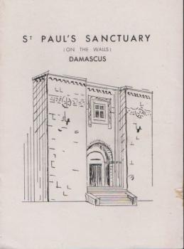 St. Paul´s Sanctuary (On the Walls) Damascus.