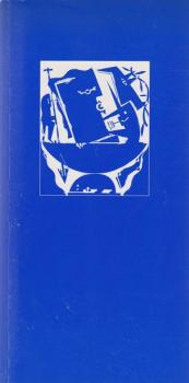 Lange Reise aus Tagen und Nächten