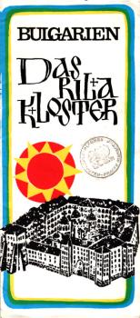 Bulgarien. Das Rila Kloster